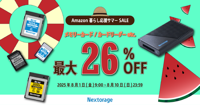 [C[WOiZ[] Amazon炵T}[SALEQ̂m点