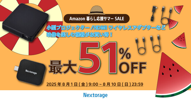 [f֘A@Z[]Amazon炵T}[SALEQ̂m点