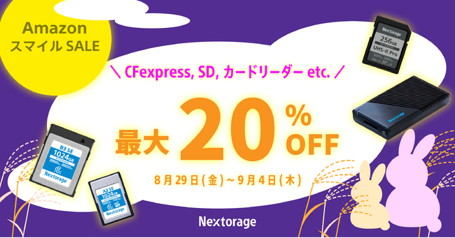[C[WOiZ[] AmazonX}CSALEQ̂m点