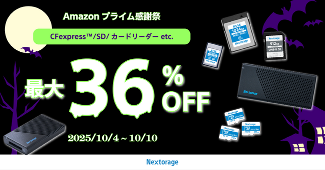 [�C���[�W���O���i�Z�[�����] Amazon�v���C�����ӍՎQ���̂��m�点