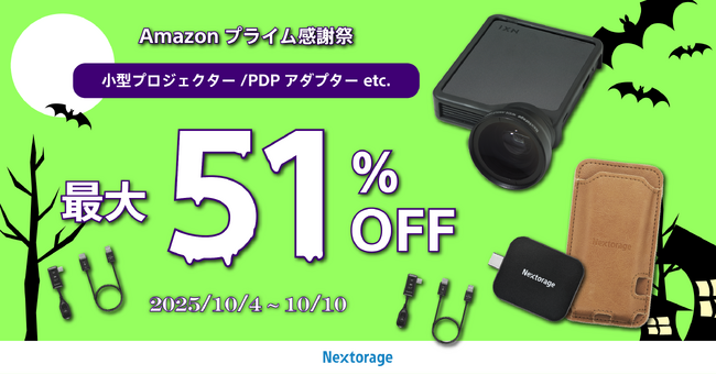 [�f���֘A�@��Z�[�����]�@Amazon�X�}�C�����ӍՎQ���̂��m�点