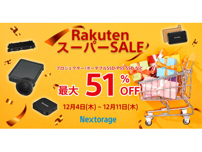 [�f���֘A�@��/SSD�Z�[�����] Rakuten�X�[�p�[SALE�Q���̂��m�点