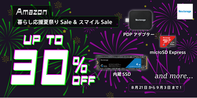 �y�Q�[�~���O���i/�f���֘A�@��Z�[�����zAmazon �u��炵�����čՂ�Sale�v����сu�X�}�C��Sale�v�Q���̂��m�点