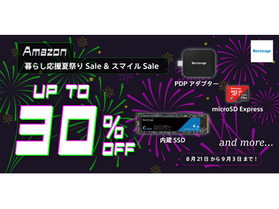 �y�Q�[�~���O���i/�f���֘A�@��Z�[�����zAmazon �u��炵�����čՂ�Sale�v����сu�X�}�C��Sale�v�Q���̂��m�点