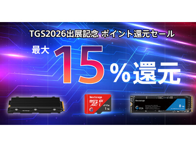 [�Q�[�~���O���i�Z�[�����]�@TGS2026�o�W�L�O�@�|�C���g�Ҍ��Z�[���̂��m�点