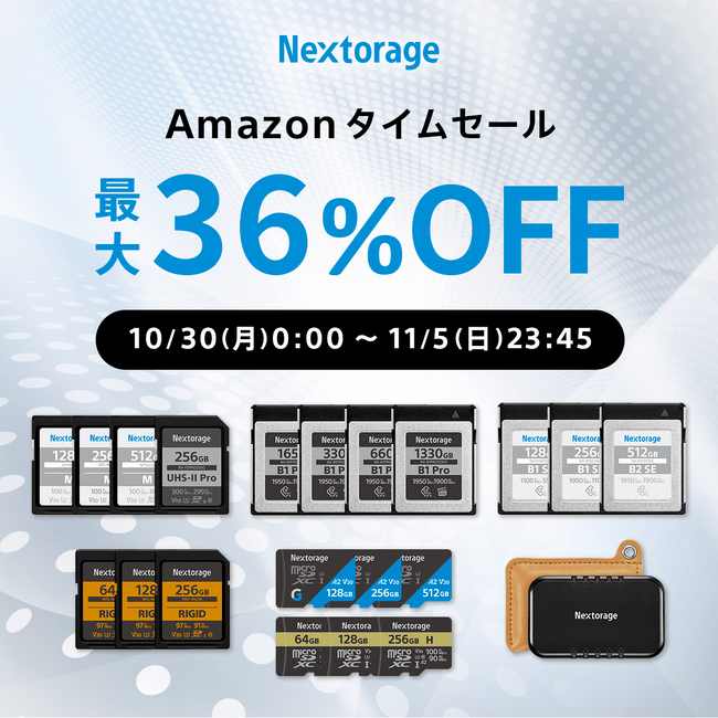 [NextorageZ[] Amazon ^CZ[@C[WOi1536OFFŔ̔