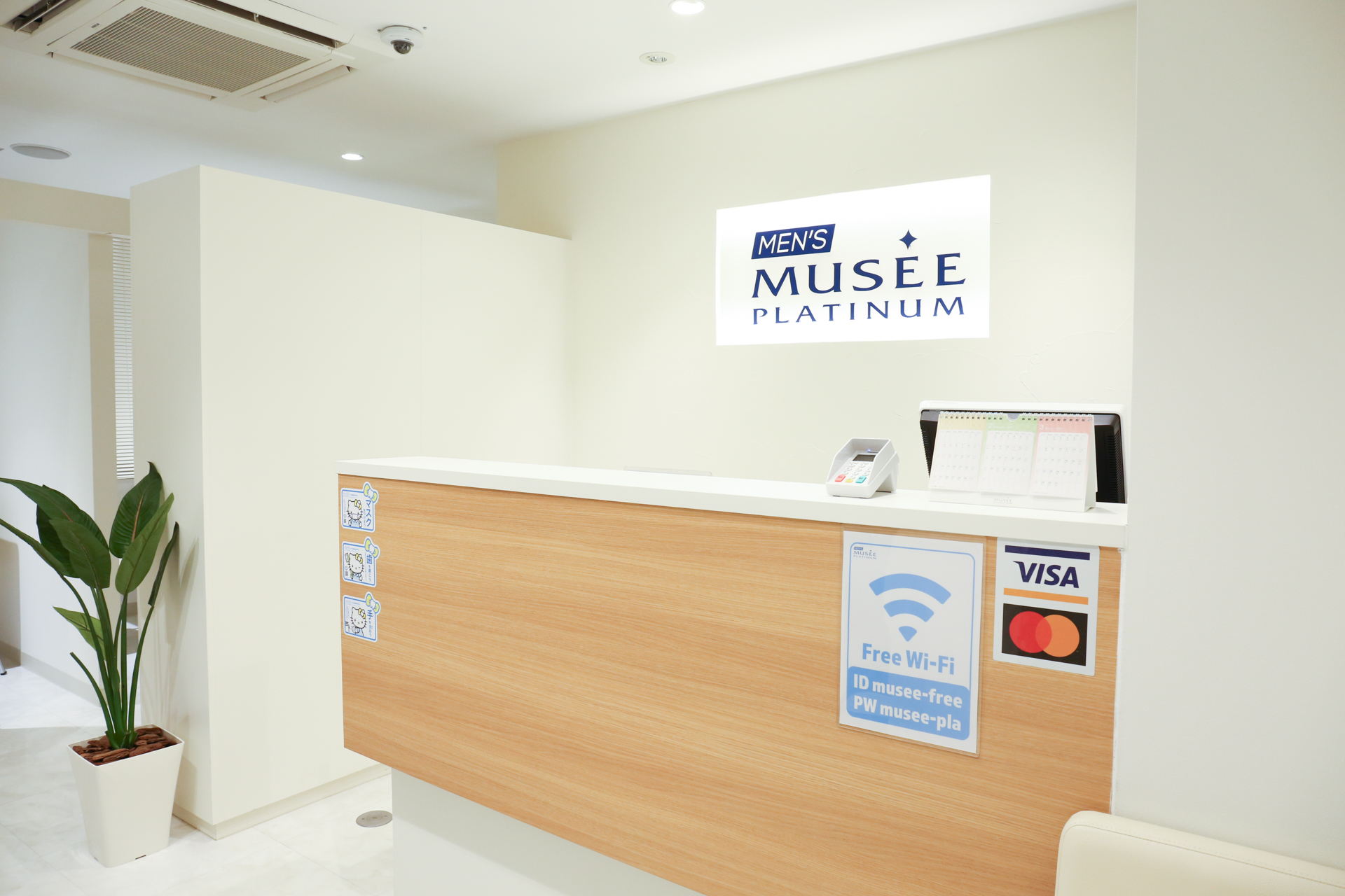 男性専用美容脱毛サロン メンズミュゼプラチナム 新店舗 Nu茶屋町店 4月1日 木 オープン All About News