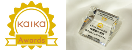KAIKA Awards 2022にてミュゼプラチナムが特選紹介事例を受賞