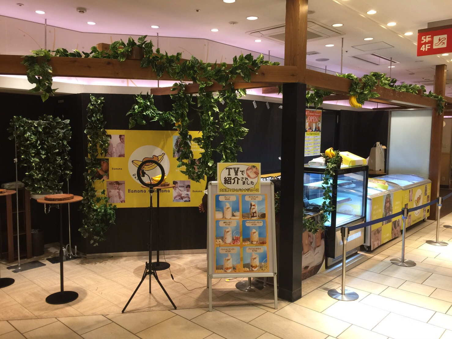 バナナジュース専門店「Banana×Banana」茨城県初上陸！Banana×Banana水戸店OPEN