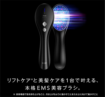【大幅にお値下げしました♪/ミュゼ】EMSリフトブラシ 美容機器♪ ミュゼEMSリフトブラシ