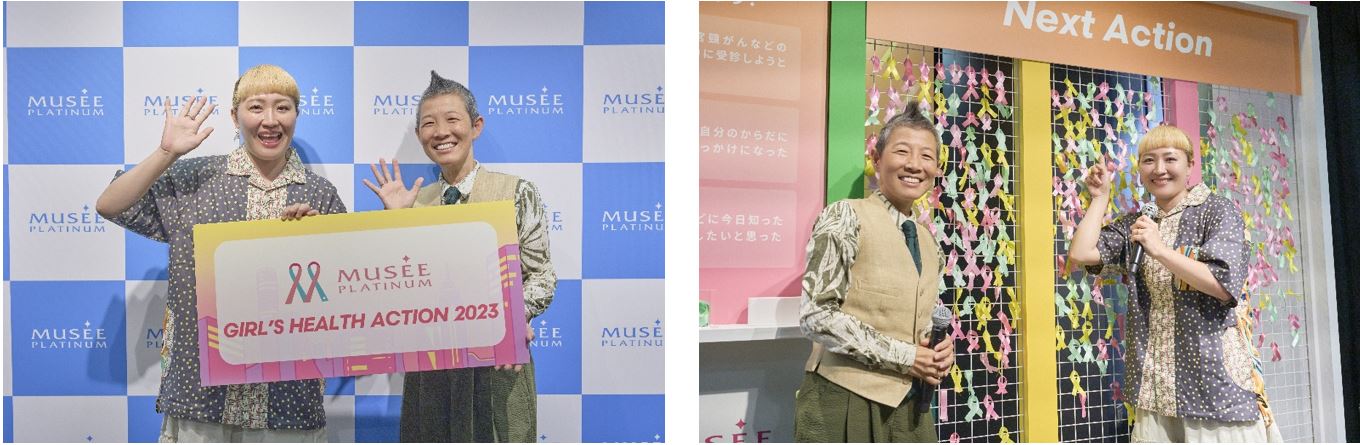 ミュゼプラチナム主催 ヘルスケアイベント「GIRL’S HEALTH ACTION 2023」元なでしこジャパン代表 丸山桂里奈さん登場！