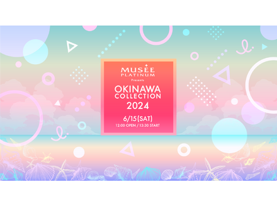 ミュゼプラチナムがメインスポンサーに就任！ 『ミュゼプラチナム Presents OKINAWA COL...