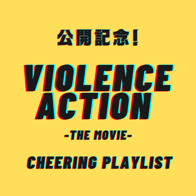 bI{J̐VoANV[r[uoCIXANVvi剉F{ ēFړYjyŐグI֘AA[eBXg̍i`AOvCXgƂĖ{ߌJII