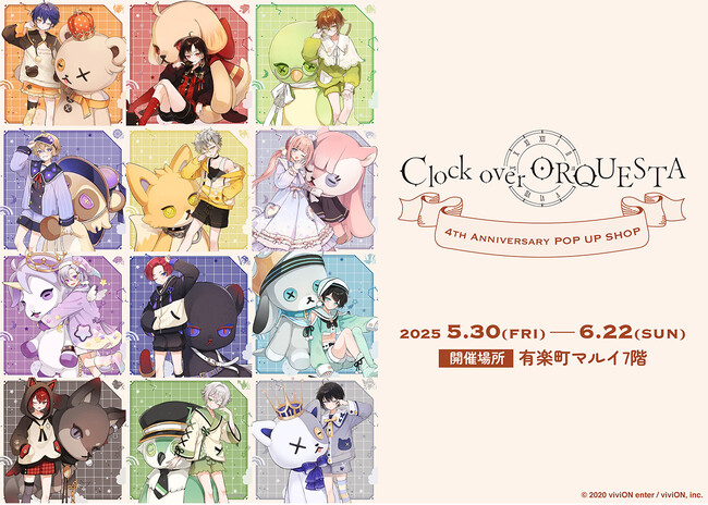 出産祝いなども豊富 UP POP ANNIVERSARY クロケスタ、「4TH SHOP 有楽町マルイ in ピンズ・ピンバッジ・缶バッジ