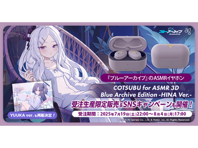 今度はヒナが先生をサポート！ 『ブルーアーカイブ』ASMR