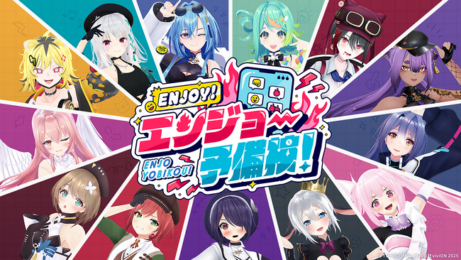 VTuberグループ「あおぎり高校」、初の地上波冠番組が決定！ “炎上対策”を学ぶバラエティ『あおぎり高校のENJOY！エンジョー予備校！』TOKYO MXで10月3日より放送開始！