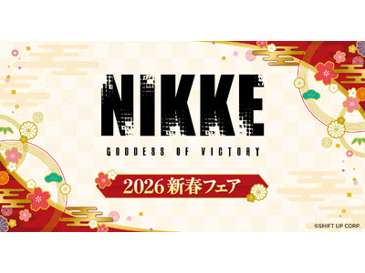 �w�����̏��_�FNIKKE�x�̕`�����낵�O�b�Y���u�Q�I�v�ƁuviviON BLUE�v�Ŕ����I 12��20��(�y)���V�t�t�F�A���J�ÁI