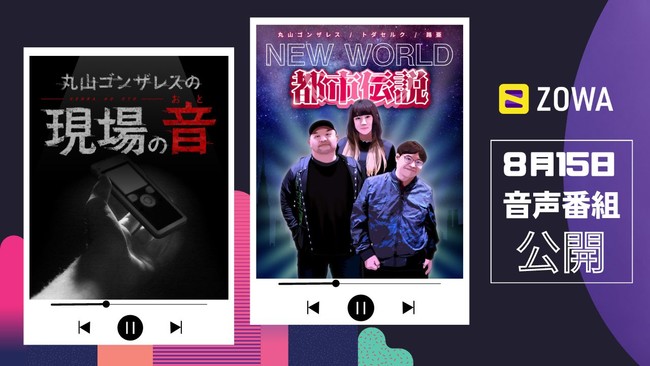 ̊OɂhIȐEɕĂVԑguێRSUX̌̉vuNEW WORLD ss`vET[rXwZOWAxŔzMX^[g