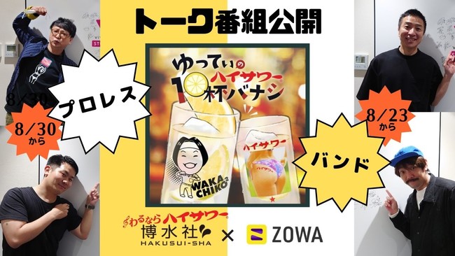 ̋A{JXI@΂|lEẲԑguẴnCT[10toiVvA炽ȍ́uohvƁuvXv