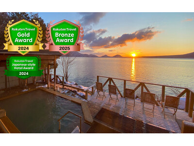 創業111年の丸駒温泉が「楽天トラベルアワード」を2年連続で受賞いたしました。