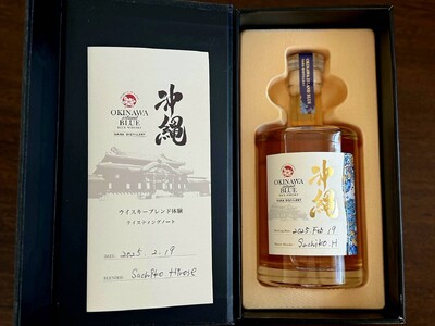 【沖縄県 那覇蒸留所：久米仙酒造】世界に一つ、あなただけのオリジナルウイスキーがつくれる「ウイスキーブレンド体験」がOKINAWA BLUE平和通り店でもスタート