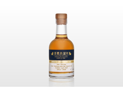 ついに誕生！久米仙酒造“初”のシングルモルトが本日発売―「那覇蒸留所 シングルモルト ニューボーン 2025」
