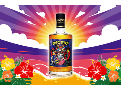 【ビックリマン地方創生プロジェクト第7弾】ビックリマン × OKINAWA ISLAND BLUEウイスキーが再び発売！全国6社の酒類メーカーがビックリマンとタッグを組む！