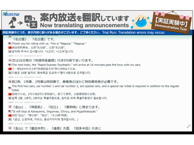 �`�w�̉���������������`�@���S���É��w�ŉ����F���ɂ�郊�A���^�C���|�󃂃j�^�[�ē��̎��؎��������{���܂�