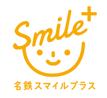 名鉄スマイルプラス×パッチワークキルト(ハウス食品グループ)共同プロジェクト第二弾 アフタースクール「TELACO(テラコ)」の児童が新商品開発に挑戦!