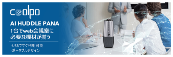 yEFuJ13058~OFFIAmazon 1ʌ^CZ[zWEBc̐VȕKiAAI@\ڂCoolpocpJ𔃂II