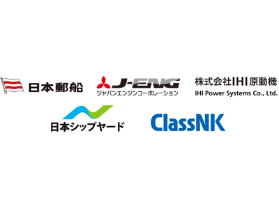 アンモニア燃料アンモニア輸送船の建造決定「日本の技術で海と未来を変える」～2026年竣工へ加速～