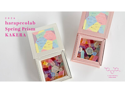 春の光をプリズムにかざしてうまれる”色のカケラ”を表現した琥珀糖【春のこうぶつのカケラ】が新登場。3月13日より期間限定で販売開始