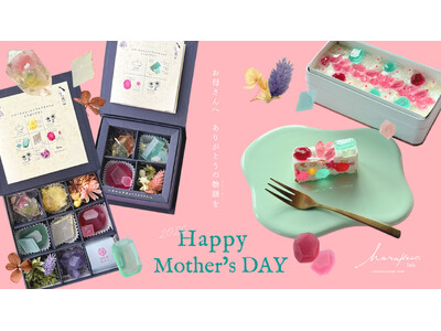 「ママに、とびきりの贈りものを」物語を添えて贈る宝石みたいな母の日ギフト、本日4月1日より予約スタート