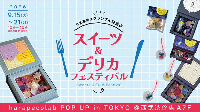 中日ドラゴンズ ドアラ2026アクスタくじ」発売のお知らせ - 毎日キレイ