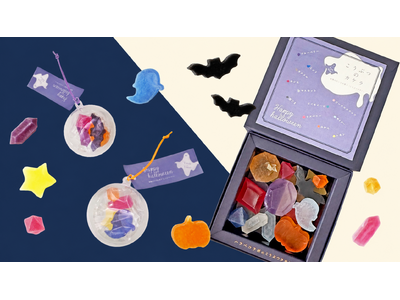 【ハロウィン限定】おばけも宝石も、全部食べられる！鉱物みたいな琥珀糖で楽しむ、大人もときめくハロウィン限定スイーツが登場