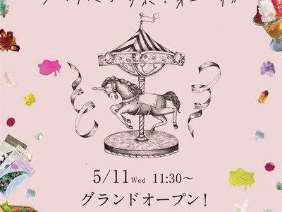 あの【こうぶつヲカシ】でバズってるハラペコラボが大阪に２店舗目となるミュージアムショップ＆カフェをオープン