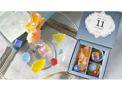 ”食べる誕生石”をバースデーギフトに！11月の誕生石を再現したアートなお菓子が1ヵ月間の限定で登場