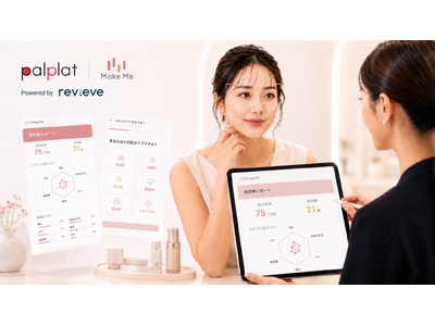 Revieve社とpalplat社、日本の「メイクミー」サロンにおけるプロのメイクレッスンにAI肌解析を導入