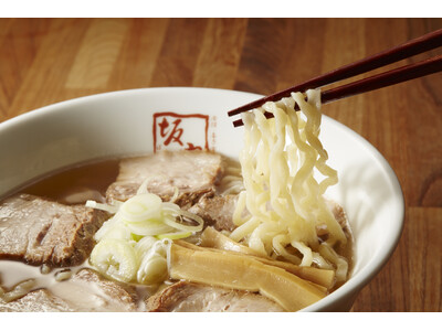 新規出店 「喜多方ラーメン坂内」2024年7月29日(月)に『喜多方ラーメン坂内 八日市場店』をグランド...