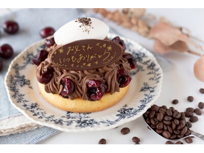 【DISHES and TART SAN】“いつもありがとう”の気持ちを伝える、父の日限定ホールタルトが登場！予約開始2026年6月1日～
