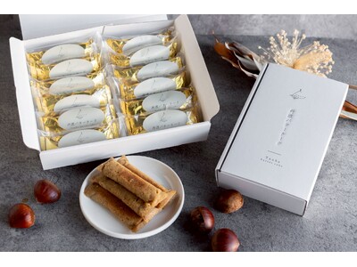 【和栗専門紗織】新商品「丹波バターケーク」が登場／丹波くり、その豊穣をひと粒に。