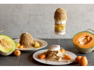 【和栗専門 紗織】初夏限定、メロンと枇杷を使用した新作スイーツが登場