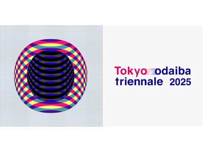 来秋開催！ 「東京お台場トリエンナーレ2025」 泰平の眠りを覚ます上喜撰 ―野生とカオスと新世界―