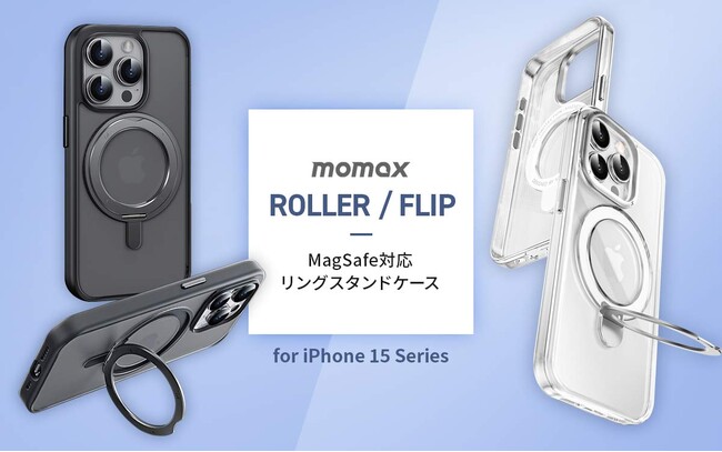 MOMAXA3WAY}OlbgOڂiPhone 15V[YpP[X