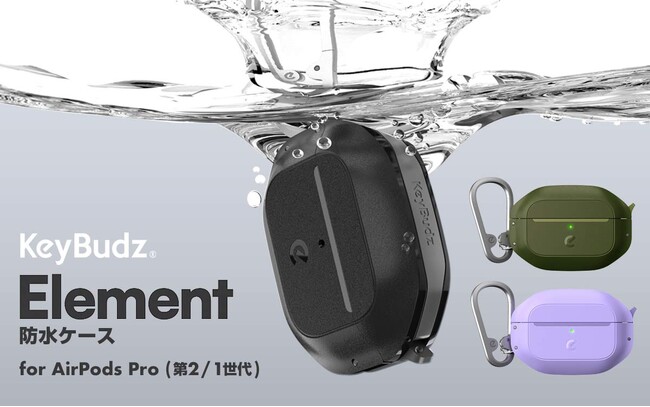 KeyBudz{㗤AAirPods Pro𐅂ՌuElementϏՌhP[Xv