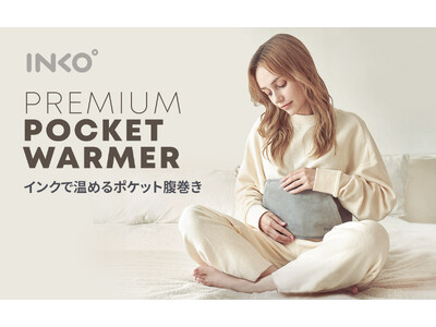 INKO、お腹も手もぽかぽか。特許取得のインクで温めるポケット付きはらまき発売