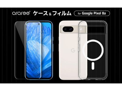 araree、マグネットリング内蔵で便利なGoogle Pixel 8a 専用クリアケース発売