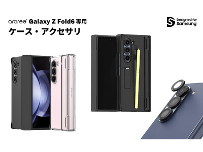 araree、サムスン公式認証製品Galaxy Z Fold6専用アクセサリ発売