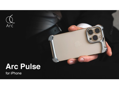 オランダ発、究極ミニマルデザインのiPhoneプロテクター「Arc Pulse」発売