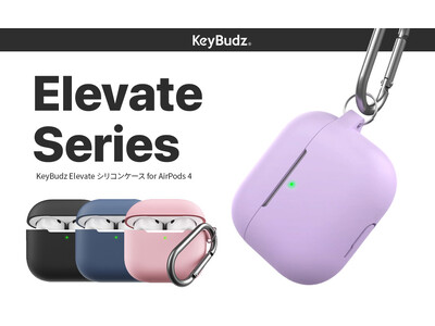 KeyBudz、AirPods 4を守るシリコンケース「Elevate」発売